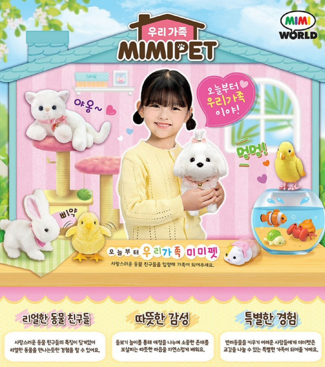 MIMI PET - PEEING PUPPY POODLE