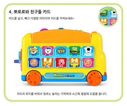 PORORO MUSICAL BUS