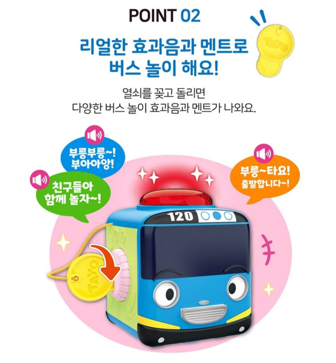 TAYO MELODY CUBE