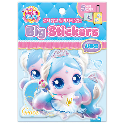 TEENIEPING BIG STICKERS 사뿐핑