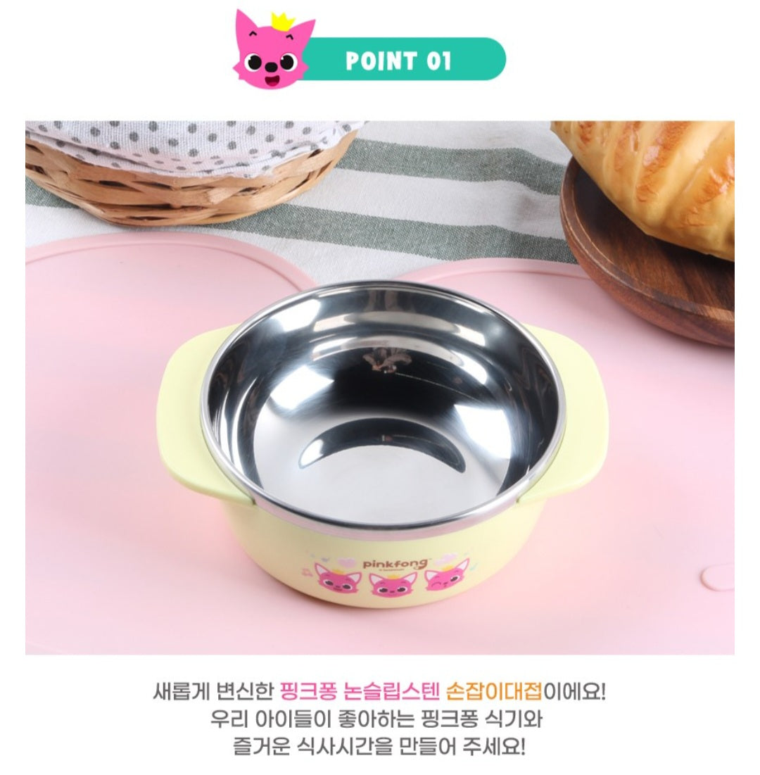 PINKFONG BOWL