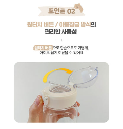ONE TOUCH TUMBLER 480ML