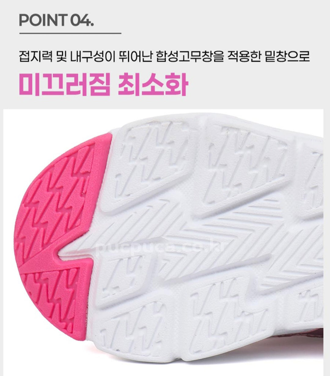 TEENIEPING LED SHOES