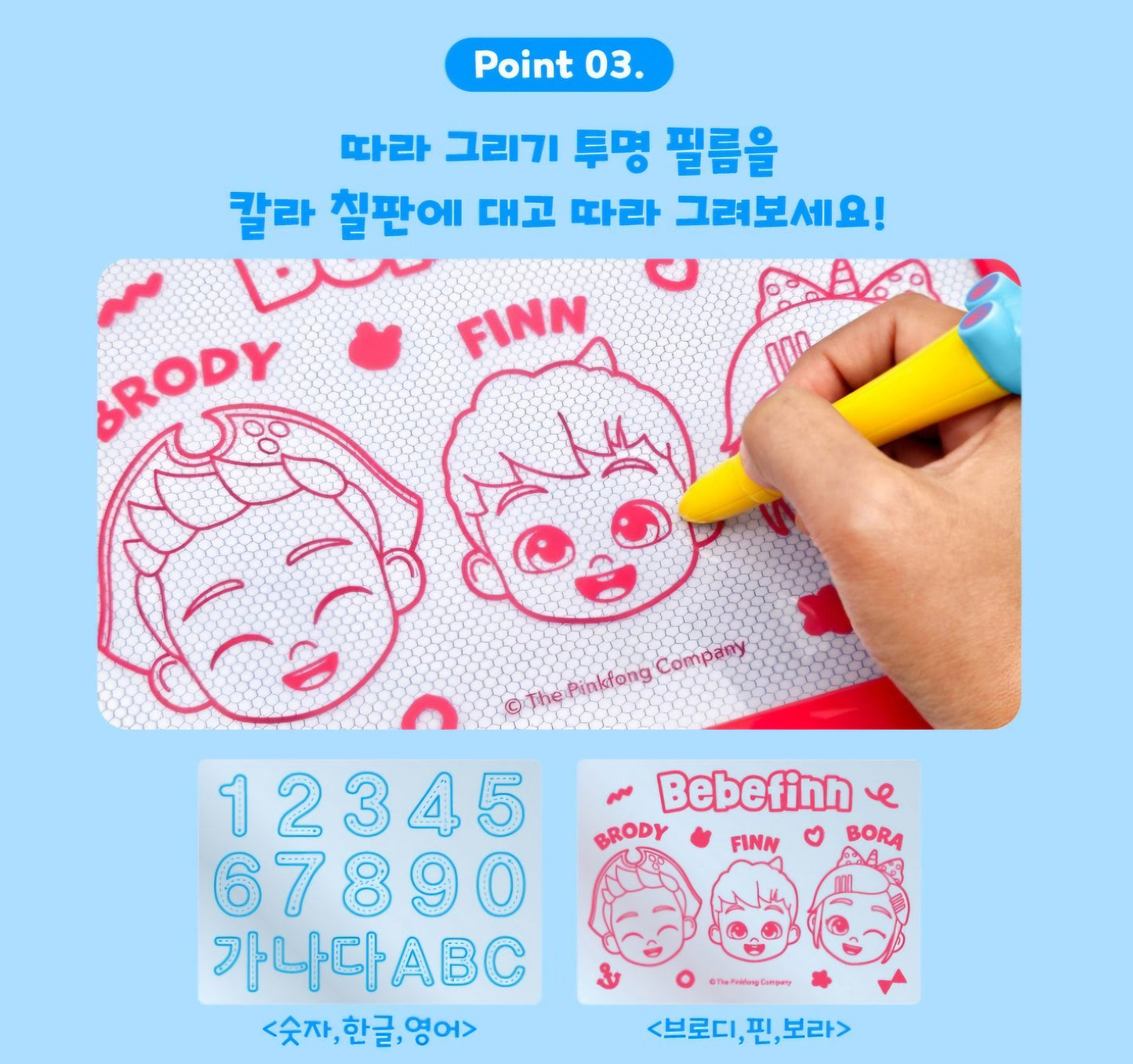 BEBE FINN MUSICAL COLOR BOARD