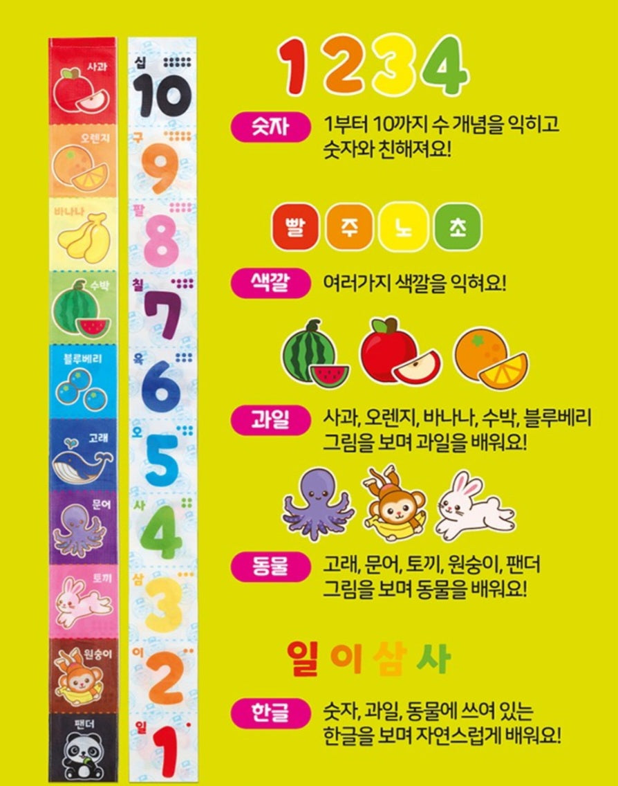 PORORO MUSICAL TISSUE