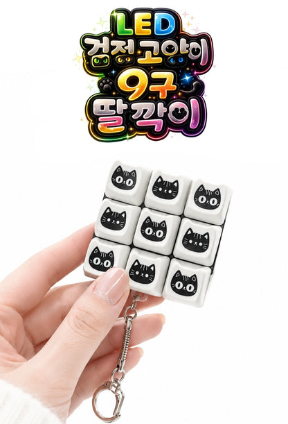 LED KITTY 딸깍이