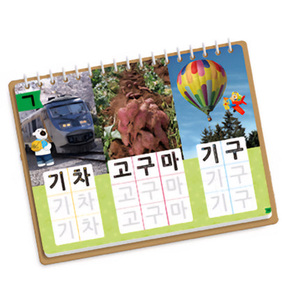 PORORO WRITING KOREAN