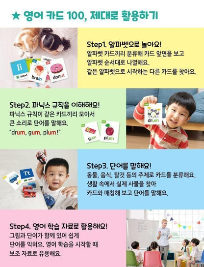 PORORO ENGLISH CARD