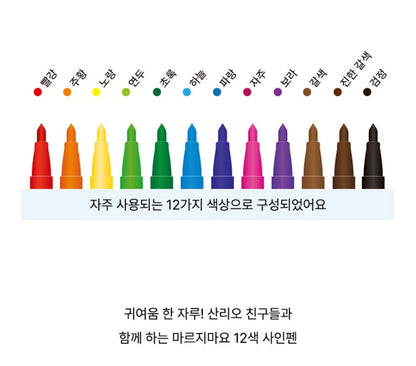 SR 쿠로미 NO DRY MARKER