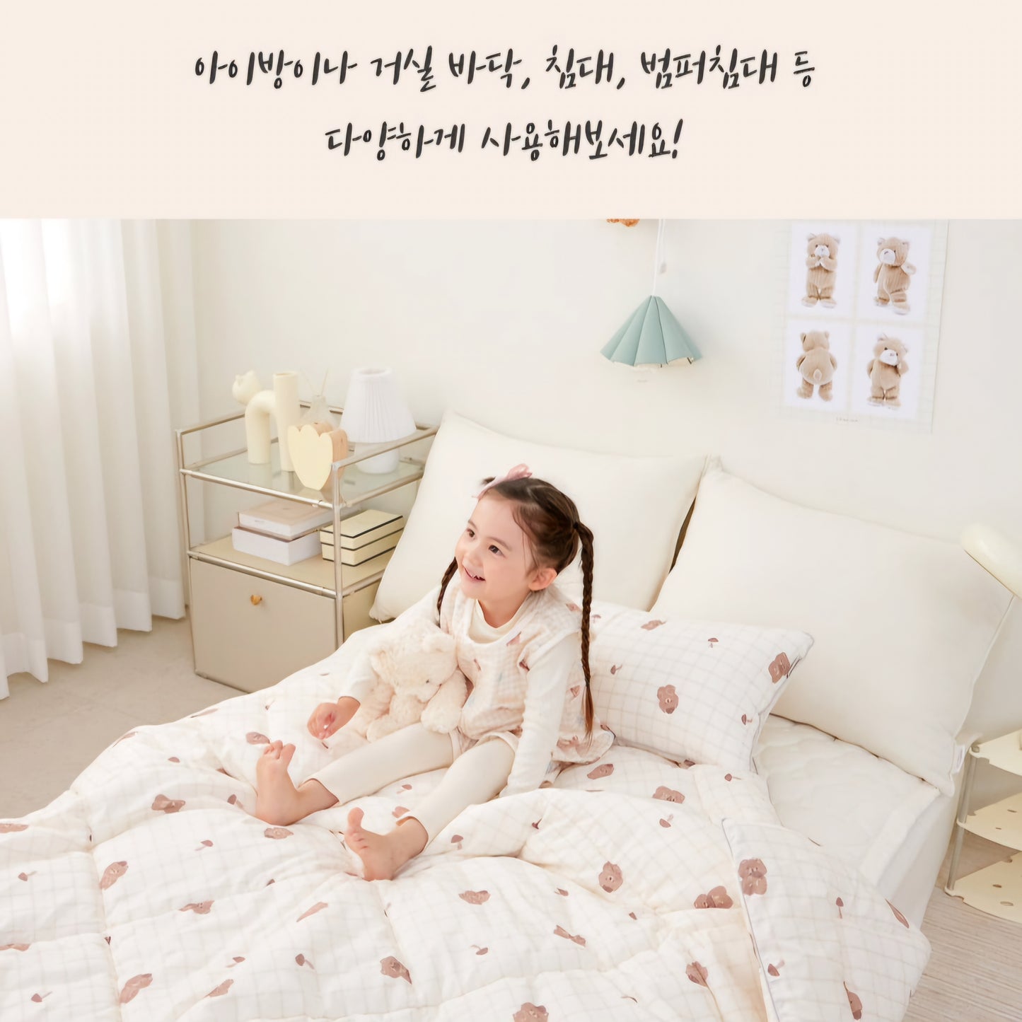 MUSHROOM GOMI MODAL COTTON BEDDING