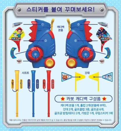 HELLO CARBOT GOLF SET