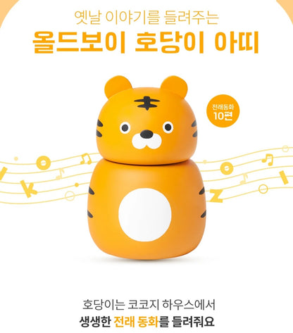 KOKOZI KOREAN LANGUAGE WORD PLAY 8 SET