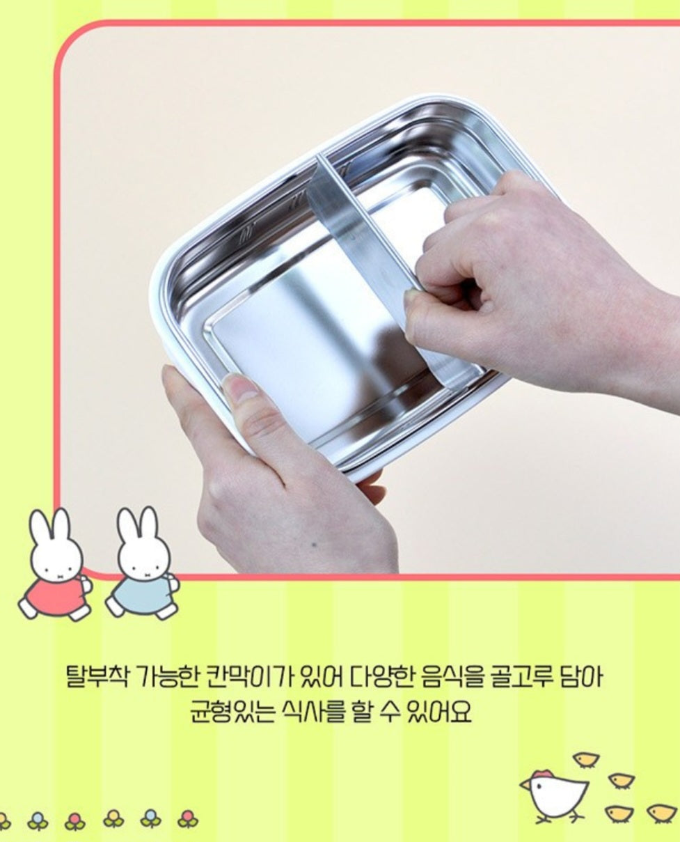 MIFFY 2 SECTION BENTO