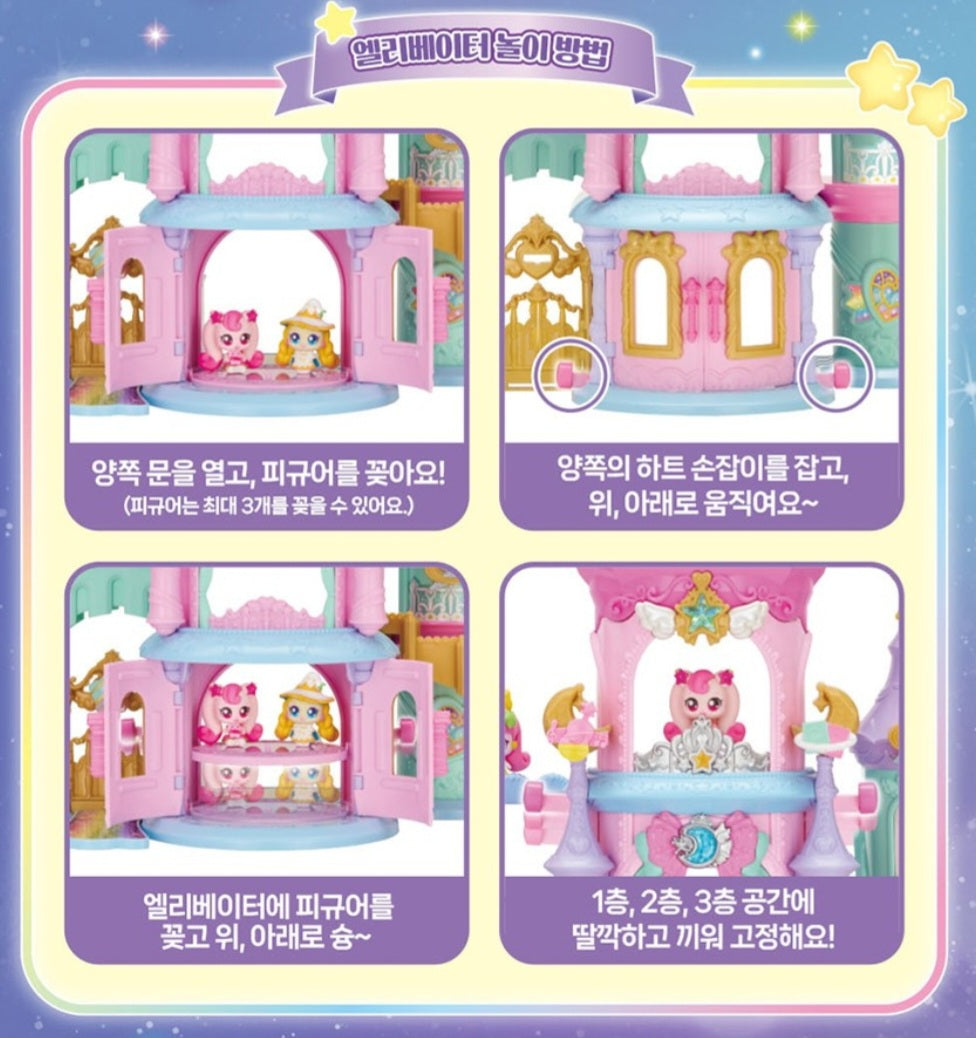 TEENIEPING CELESTIAL CASTLE