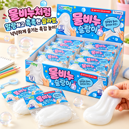 WATER SOAP SQUISHY