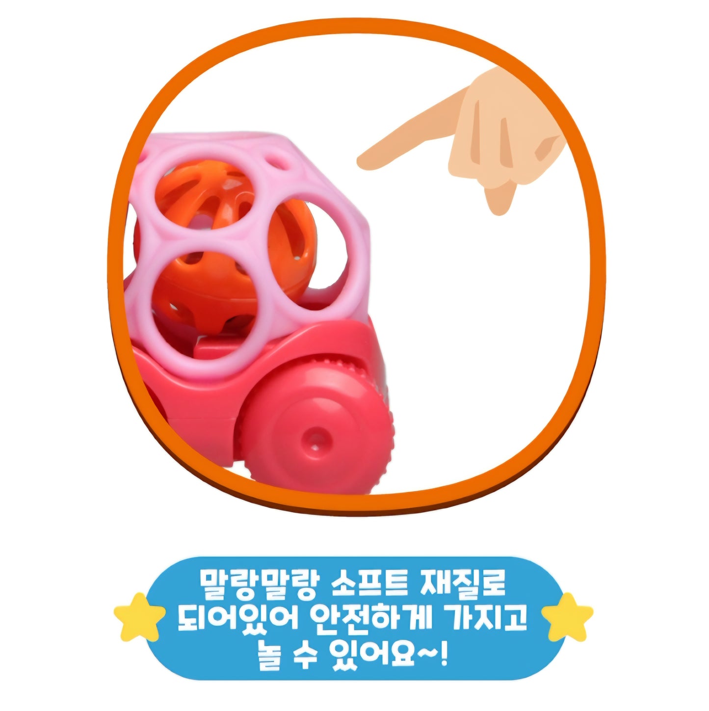 PORORO BABY BALL MINI CAR