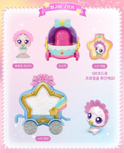 TEENIEPING 뽀뽀핑 FIGURE
