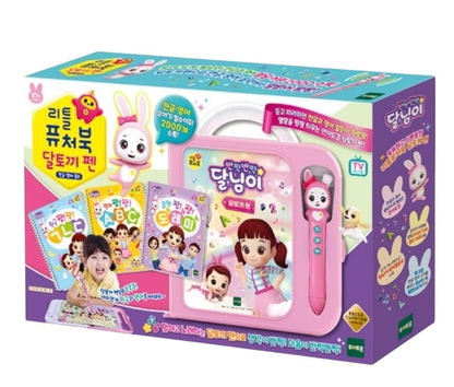 DALNIM FUTURE BOOK PEN SET