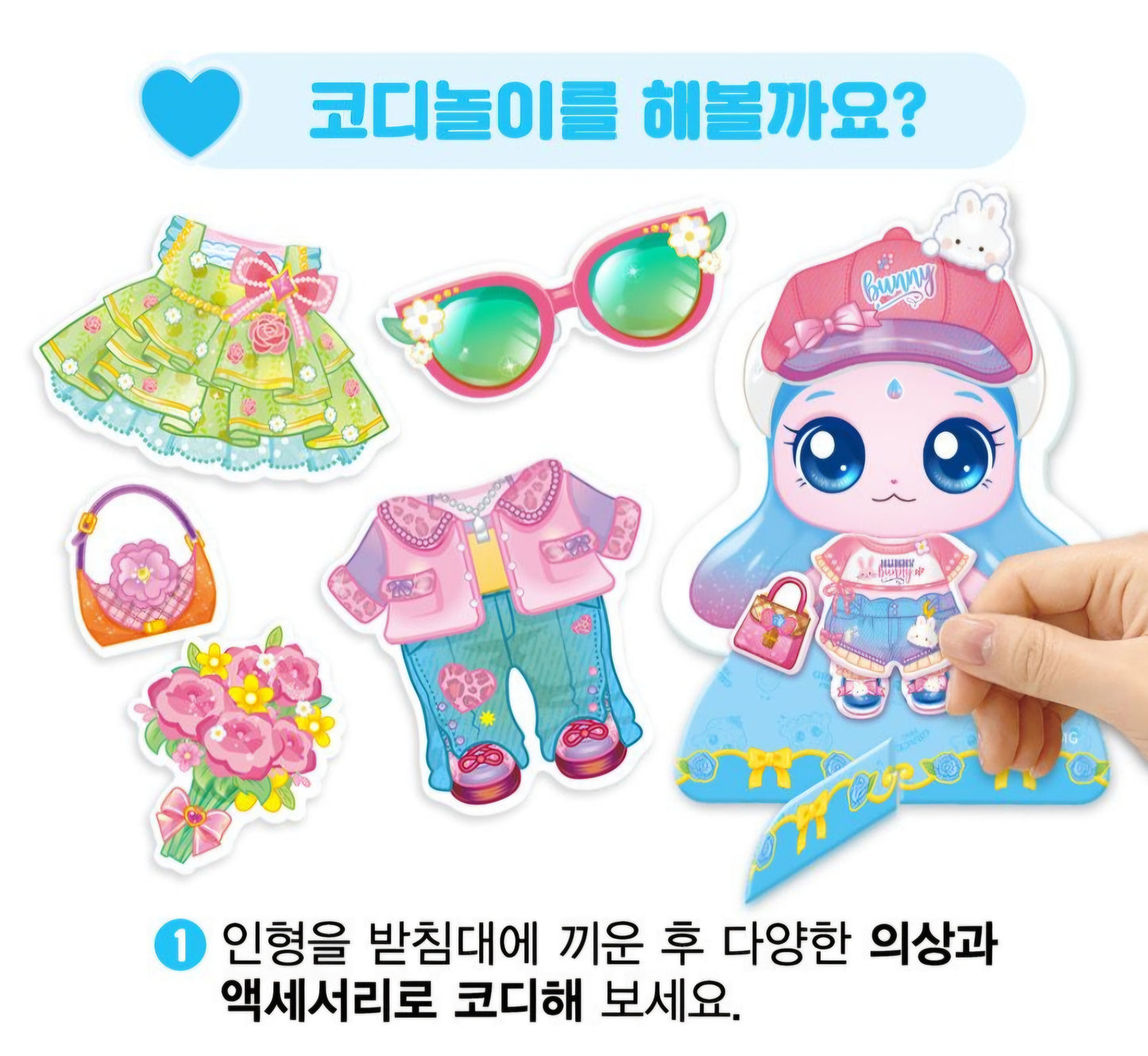 TEENIEPING MAGNET DECOR PLAY SAPPUNPING