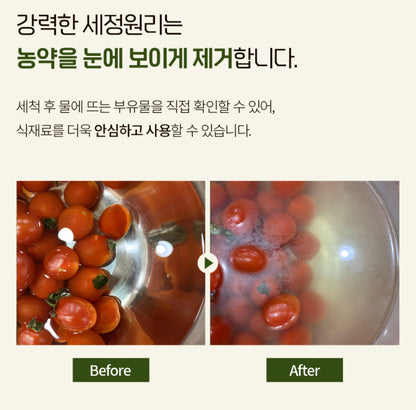 CALCIUM FRUIT WASH POWDER