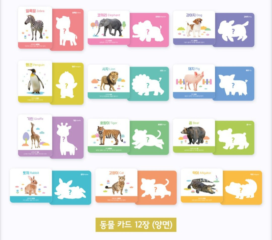 PINKFONG 2PC ANIMAL MAGNET PUZZLE