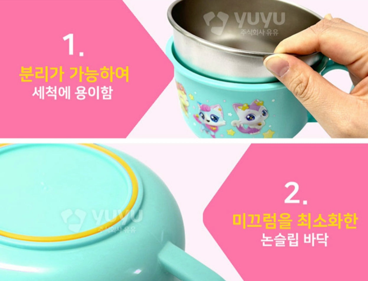 WISH CAT STAINLESS BOWL