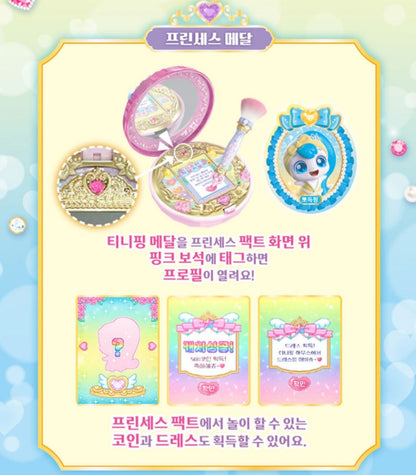 TEENIEPING PRINCESS 뽀득핑