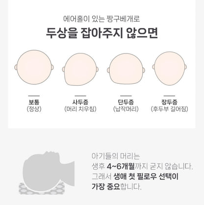 CHECK TEDDY INFANT PILLOW