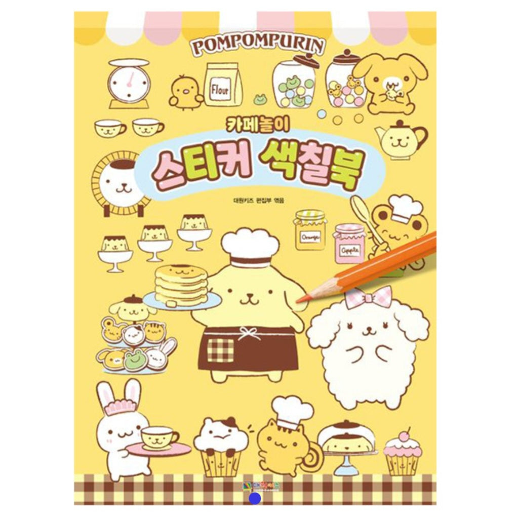 POMPOM CAFE STICKER & COLORING BOOK
