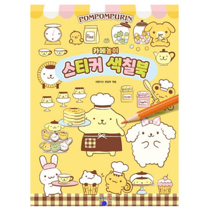 POMPOM CAFE STICKER & COLORING BOOK