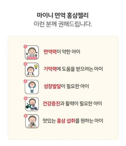 MYNI GINGSENG JELLY STICKS