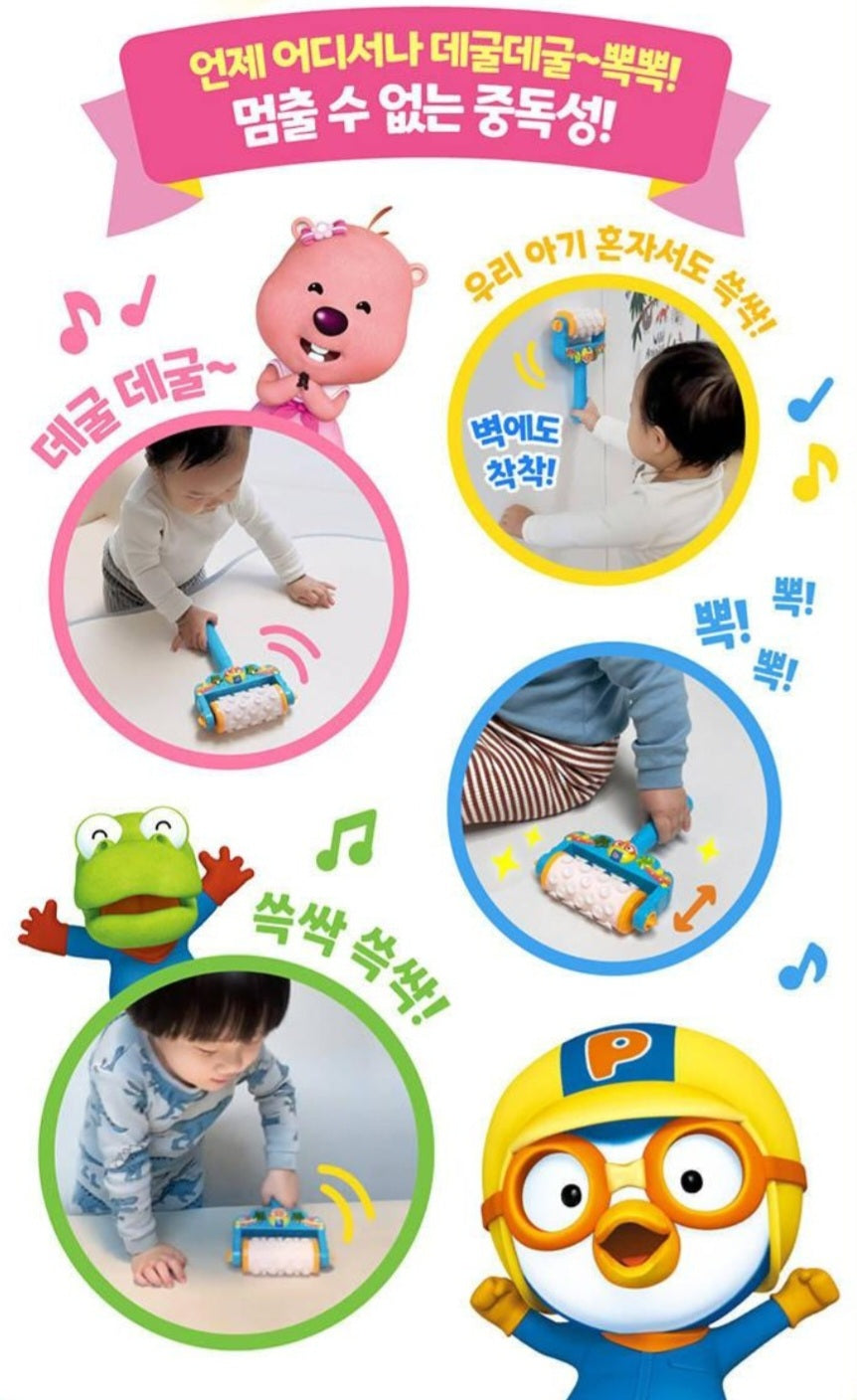 PORORO MELODY ROLLER CLEANER