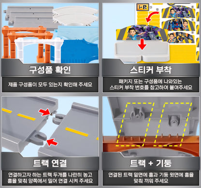 HELLO CARBOT CITY PLAY SET