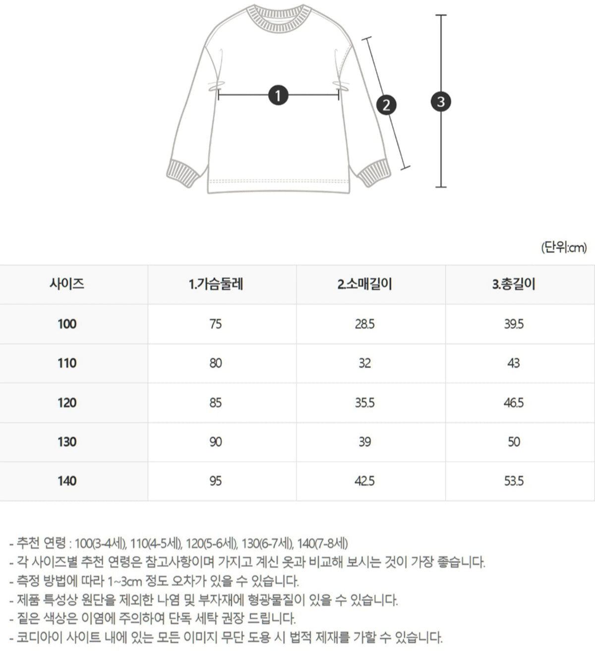 [PREORDER] VIBE CONTRAST T-SHIRT