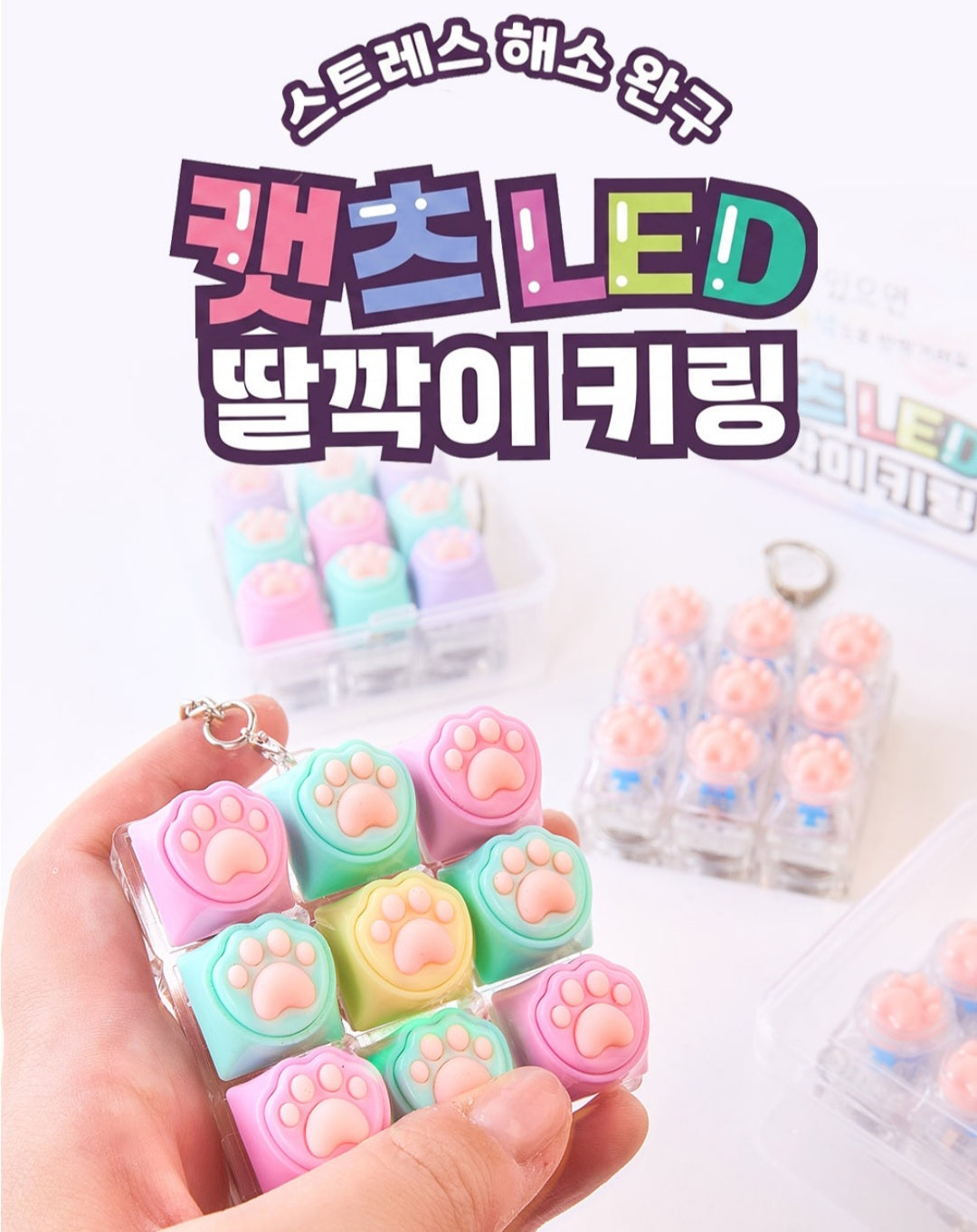 CATS 9-KEYCAP