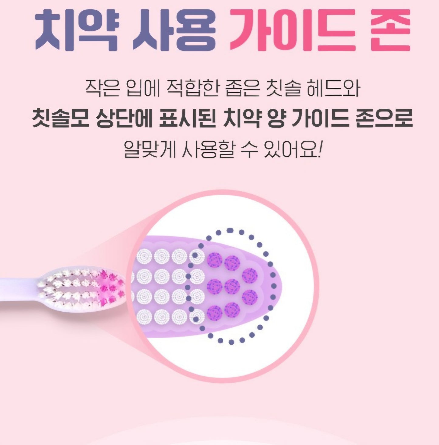 SR TOOTHBRUSH SET