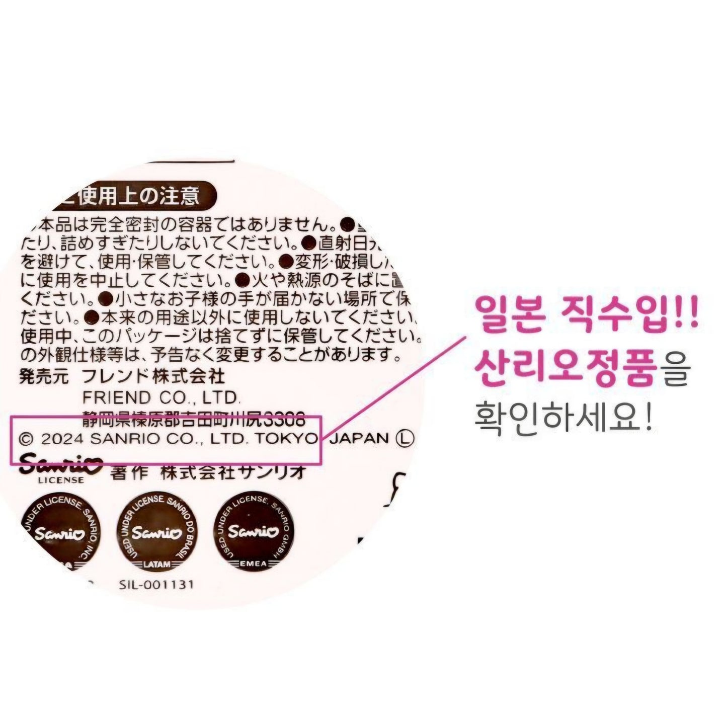 SR HK ORGANIZER BOX