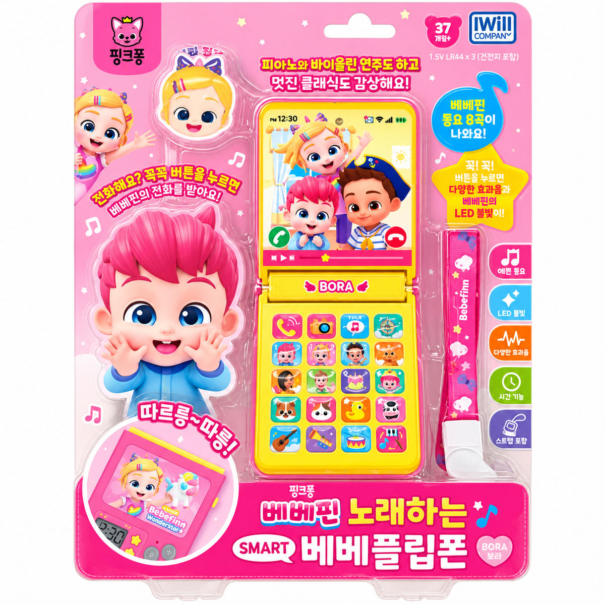 BEBE FINN MELODY FLIP PHONE