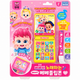 BEBE FINN MELODY FLIP PHONE