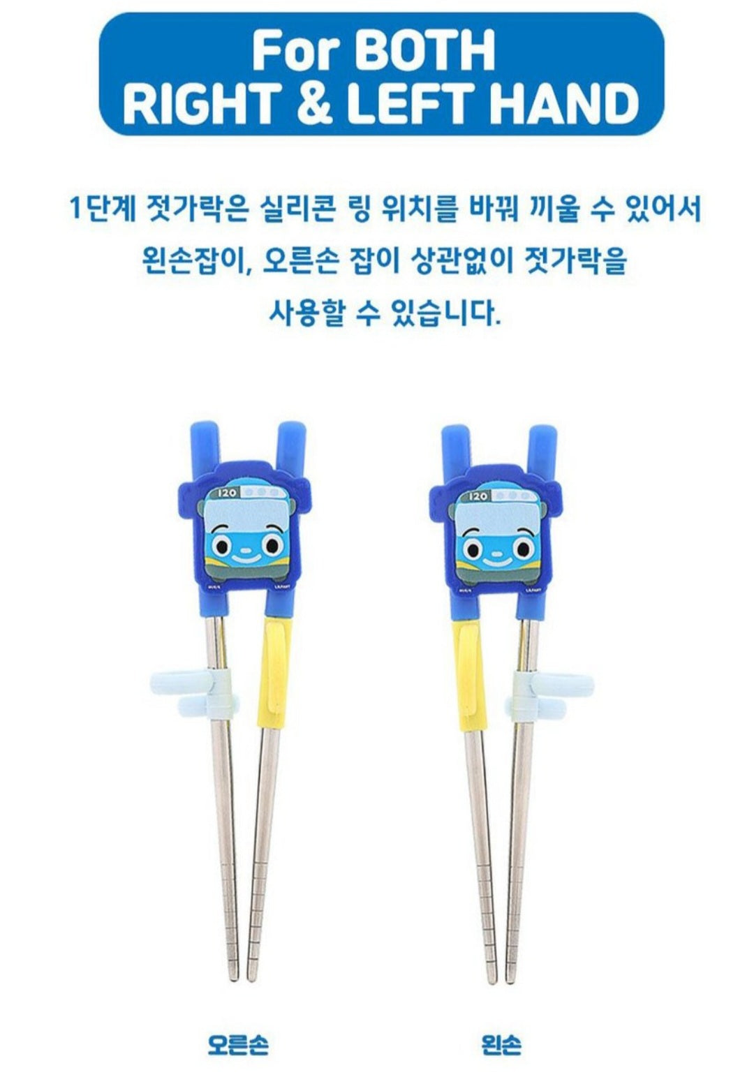 TAYO UTENSILS