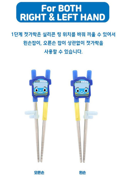 TAYO UTENSILS