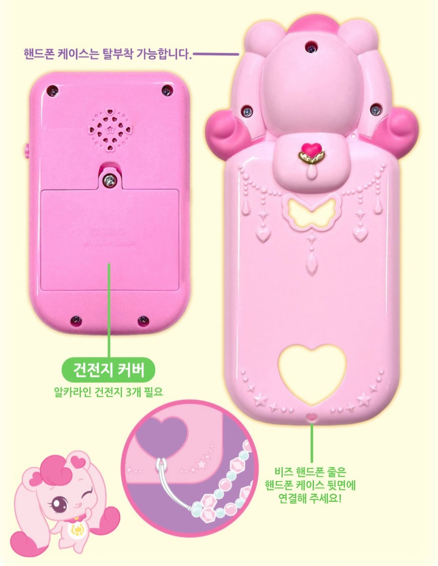 TEENIEPING TRAVEL & PHONE PLAY SET