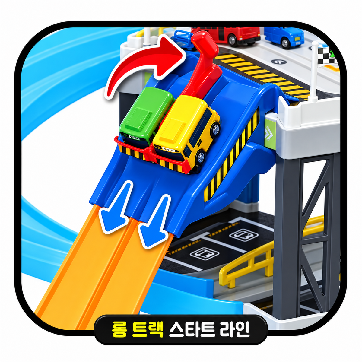 TAYO DOUBLE RACING SET