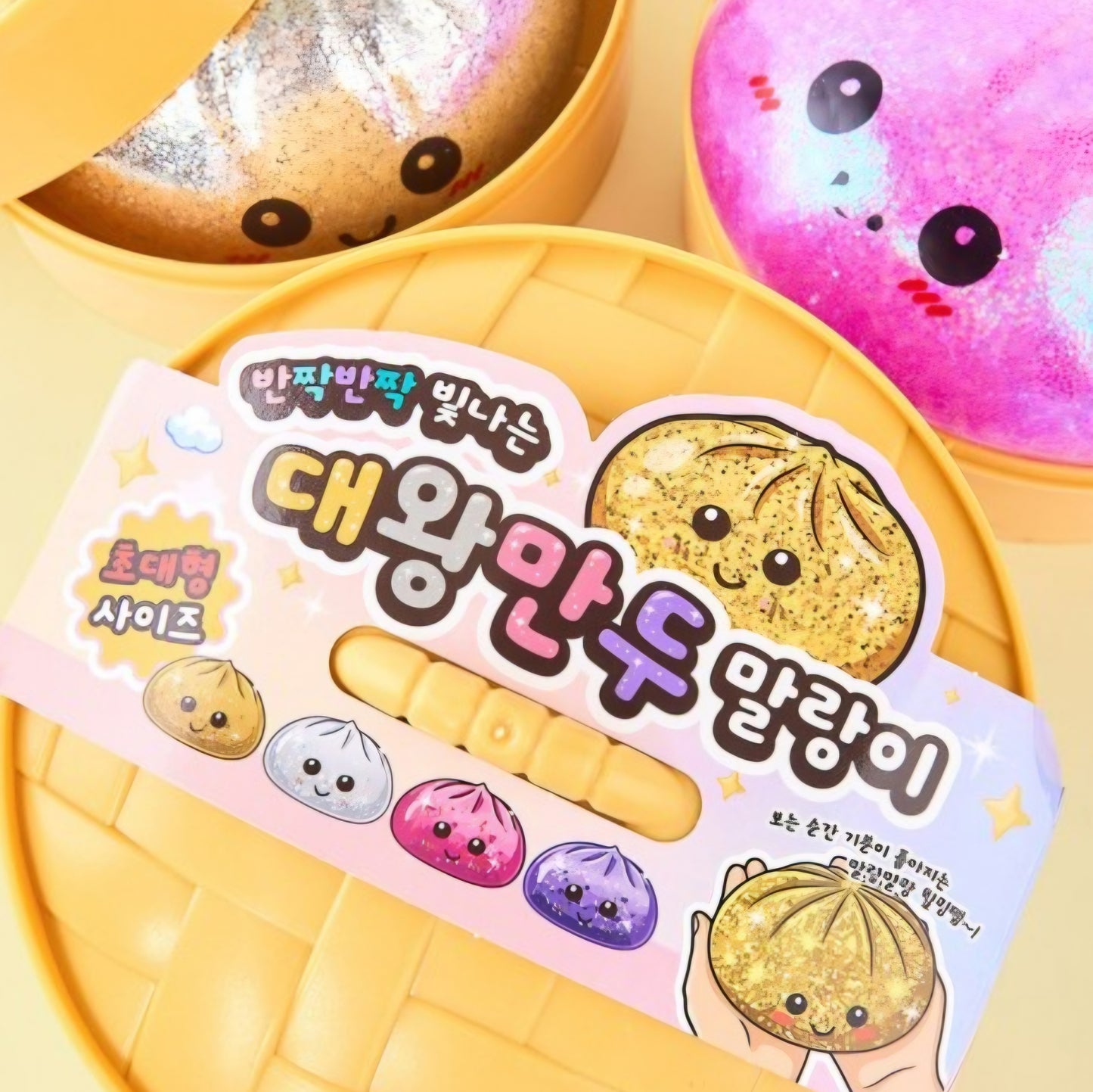 GIANT DUMPLING BLIND BOX