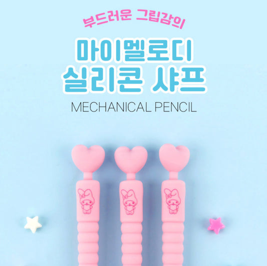 SR MM SILICONE MECHANICAL PENCIL 0.5