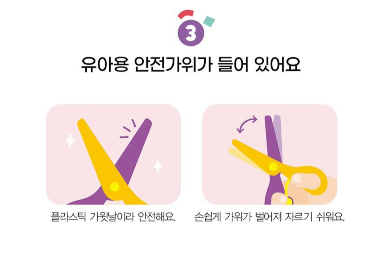 FOLD AND CUT PAPER ACTIVITY