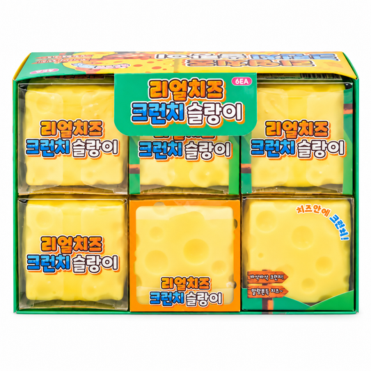 REAL CHEESE CRUNCHY SQUISHY