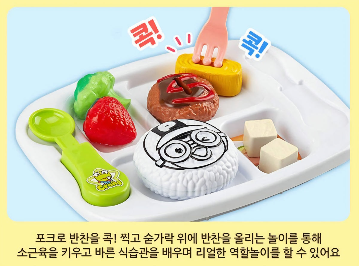 PORORO RICE COOKER