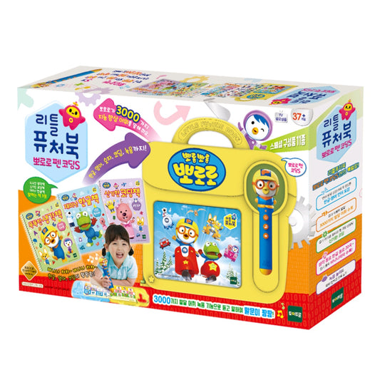 PORORO CODING S FUTURE BOOK & PEN