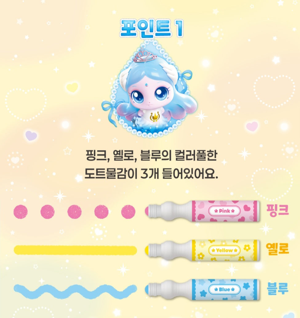 TEENIEPING PRINCESS DOT MARKER